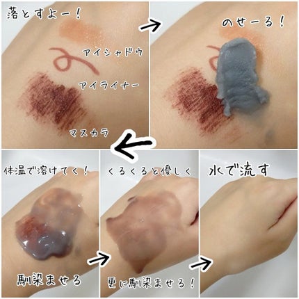 クレンジングバームモイストN/CLAYGE/クレンジングバームを使ったクチコミ(3枚目)