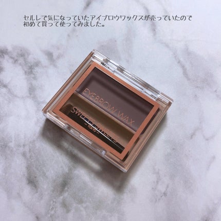 アイブロウワックス/スウィーツ スウィーツ/その他アイブロウを使ったクチコミ(4枚目)