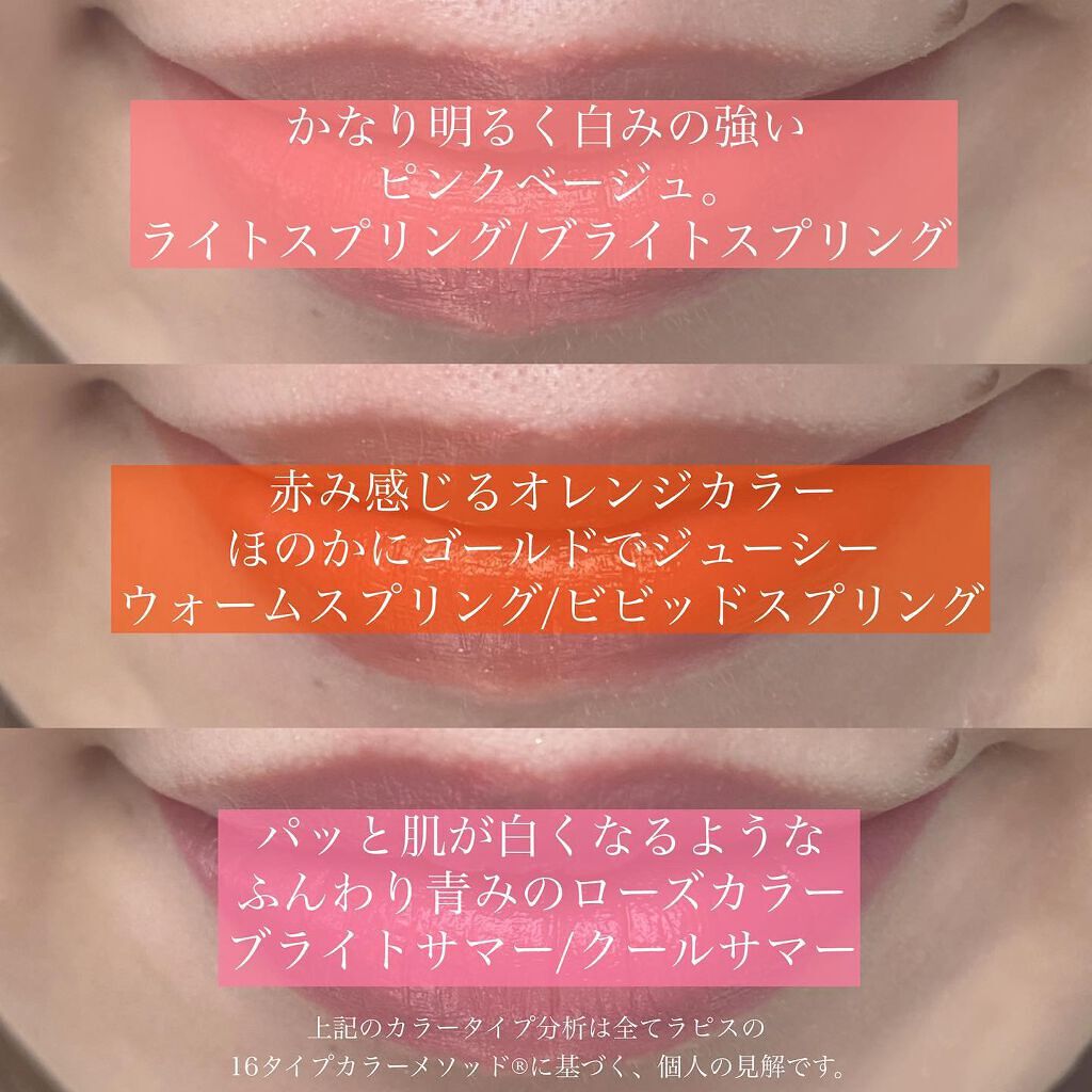 プランプメロウリップス/LUNASOL/口紅を使ったクチコミ(5枚目)