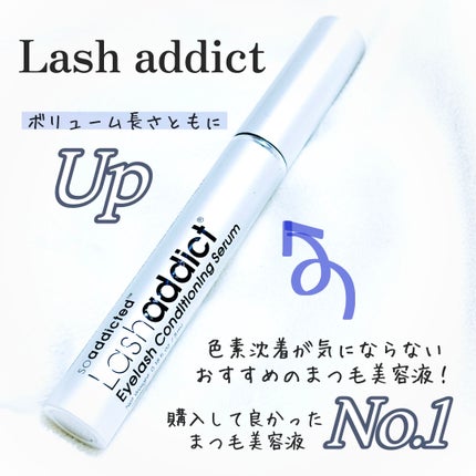 ラッシュアディクト アイラッシュコンディショニングセラム/soaddicted/まつげ美容液を使ったクチコミ(1枚目)