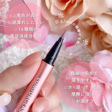 ロング&カールマスカラ アドバンストフィルム/ヒロインメイク/マスカラを使ったクチコミ(3枚目)