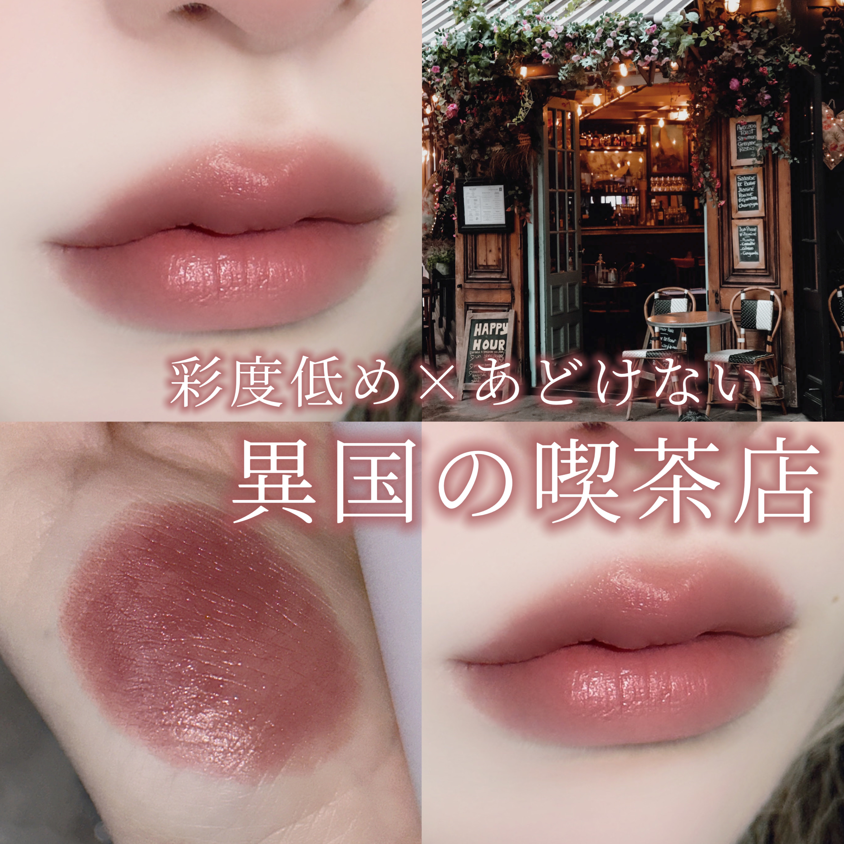 マットリップスティック/DAISY DOLL by MARY QUANT/口紅を使ったクチコミ（1枚目）