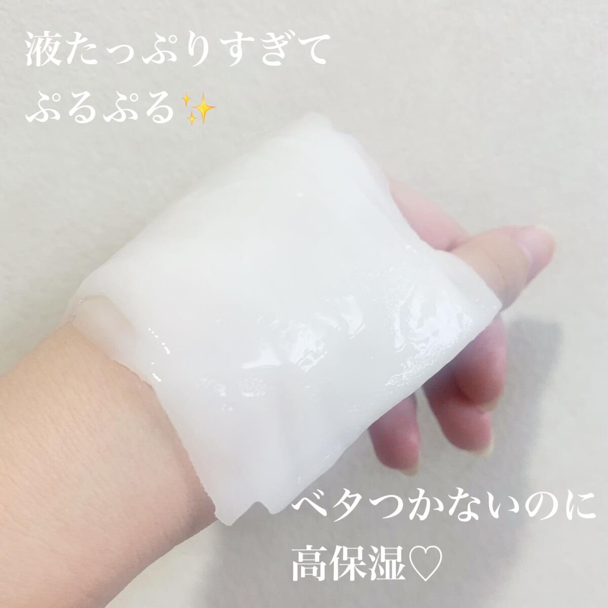 ディープモイスチャー マスク (ケアクリーム付き)/cerXcer/シートマスク・パックを使ったクチコミ(2枚目)