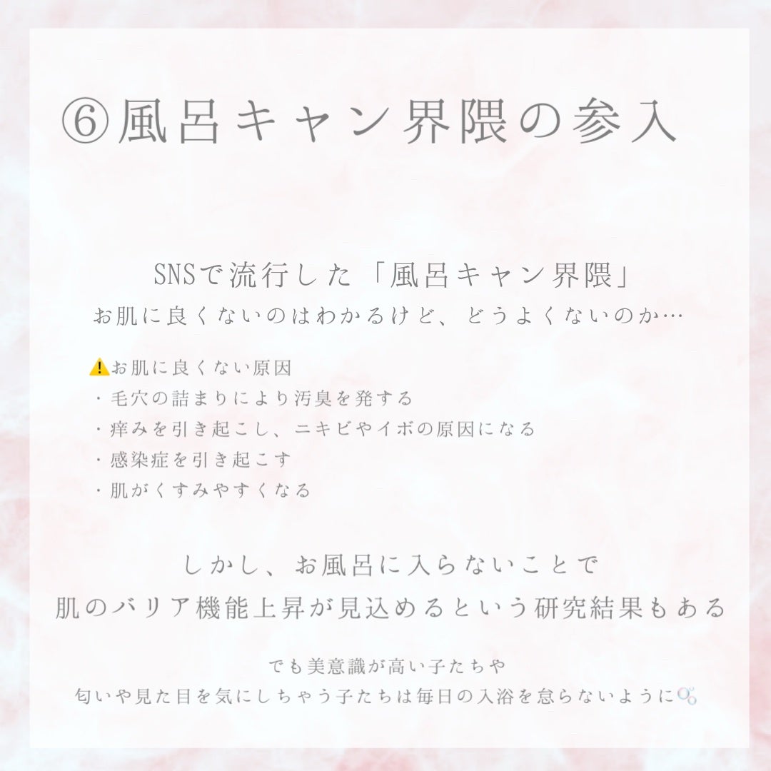 ささmaru on LIPS 「はじめまして〜⸜ෆ⸝この投稿が初となります🌱スキンケア、..」(7枚目)