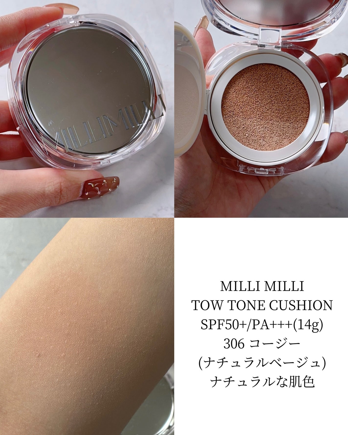 ツートンクッション/MILLIMILLI/クッションファンデーションを使ったクチコミ(4枚目)