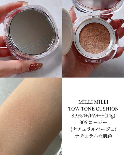 ツートンクッション/MILLIMILLI/クッションファンデーションを使ったクチコミ(4枚目)