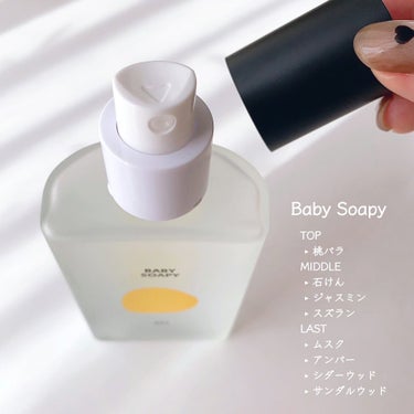 シグネチャーボディーパフュームミスト BABY SOAPY/DUFT&DOFT/香水(レディース)を使ったクチコミ（2枚目）