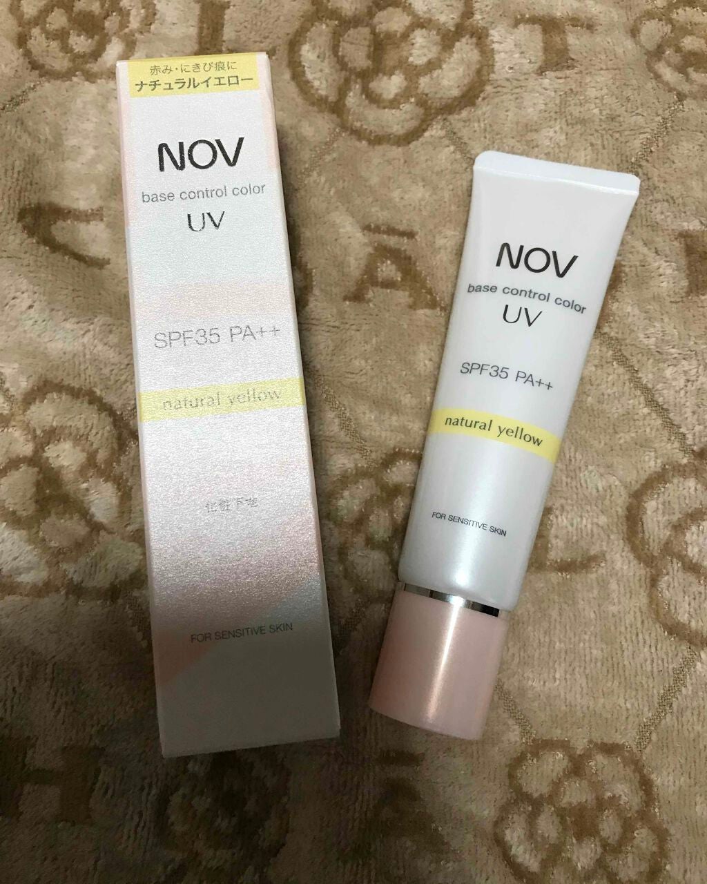 ベースコントロールカラー UV ナチュラルイエロー/NOV/化粧下地を使ったクチコミ(1枚目)