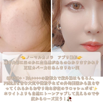 UVイデア XL プロテクショントーンアップ ローズ/ラ ロッシュ ポゼ/日焼け止めクリームを使ったクチコミ(2枚目)