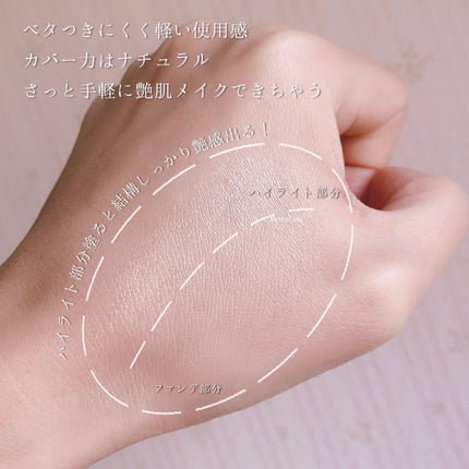 シルキールースモイストパウダー/キャンメイク/ルースパウダーを使ったクチコミ(7枚目)