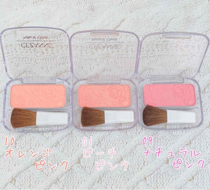 ナチュラル チークN/CEZANNE/パウダーチークを使ったクチコミ(2枚目)