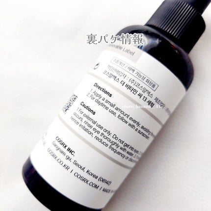 RXザ・ビタミンC13セラム/COSRX/美容液を使ったクチコミ(7枚目)