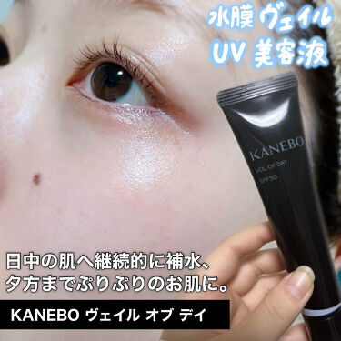 カネボウ ヴェイル オブ デイ|KANEBOの口コミ「混合肌におすすめの 販売ショッピング KANEBO デイUV美容液 新製品 オブ ヴェイル カネボウ 化粧下地