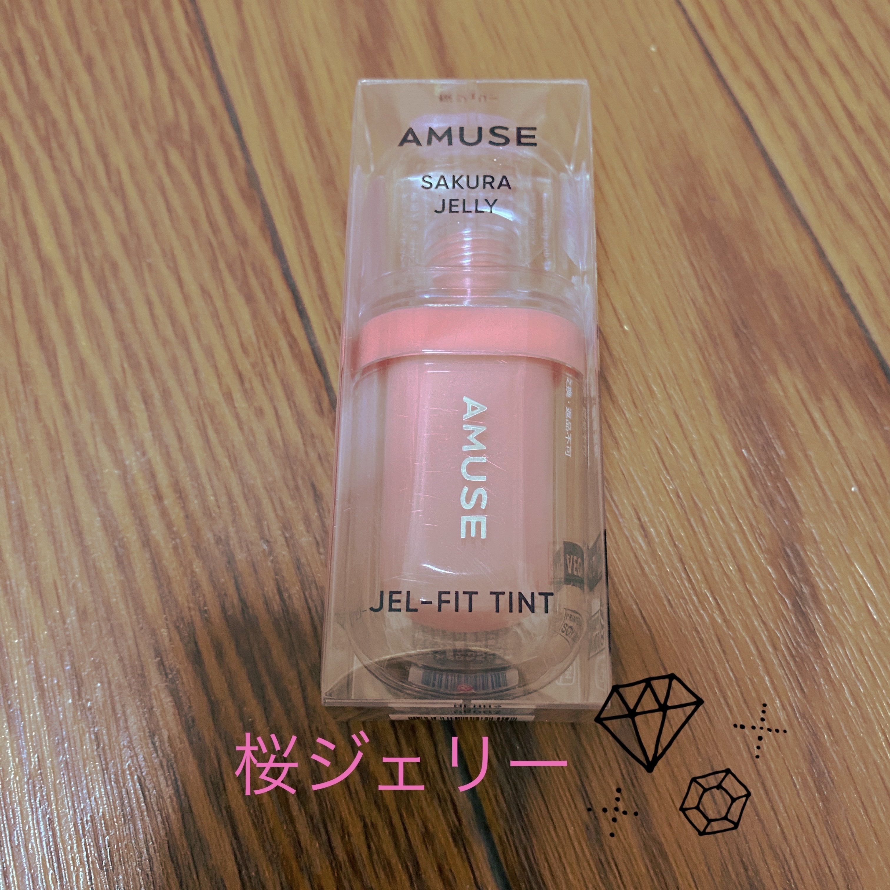 ジェルフィットティント/AMUSE/リップティントを使ったクチコミ（1枚目）