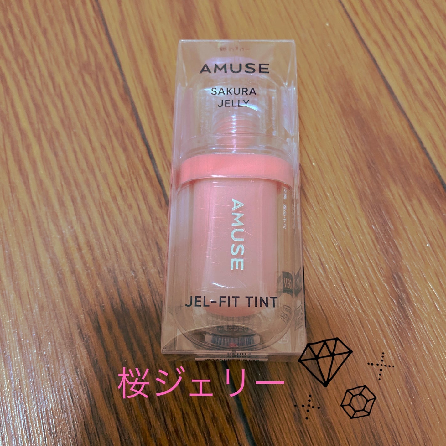 ジェルフィットティント/AMUSE/リップティントを使ったクチコミ(1枚目)