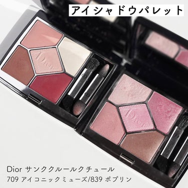 ディオール アディクト リップスティック 576ローズ バガテル/Dior/口紅を使ったクチコミ（2枚目）