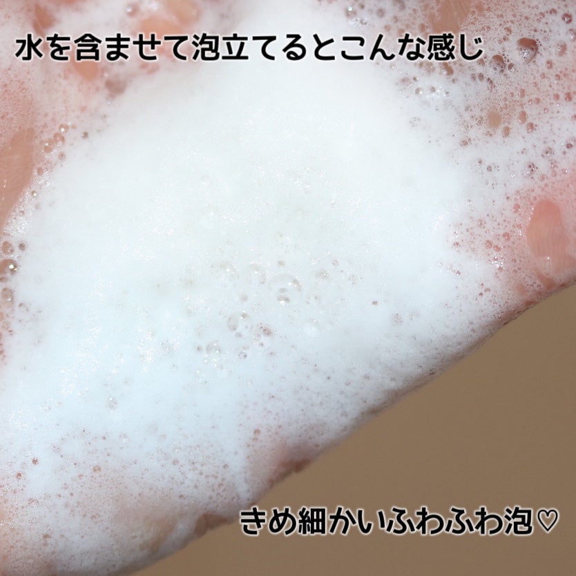 グリーン クレイ酵素クレンザー/SKIN SIGNAL/洗顔パウダーを使ったクチコミ(4枚目)