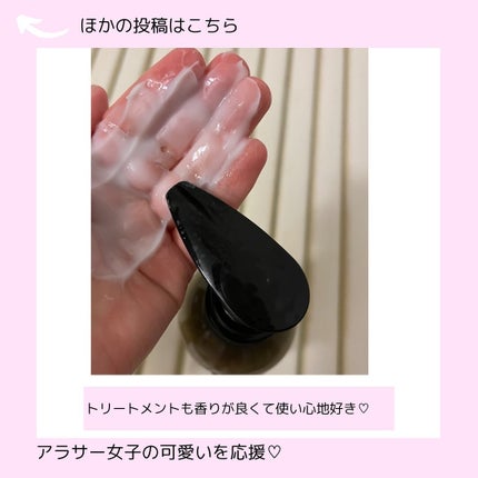 CRYSTALIQ スキャルプケア シャンプー/トリートメント/Crystaliq /市販シャンプーを使ったクチコミ(5枚目)