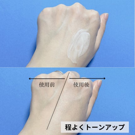 ニベアUV ディープ プロテクト&ケア トーンアップ エッセンス/ニベア/日焼け止めローションを使ったクチコミ(3枚目)