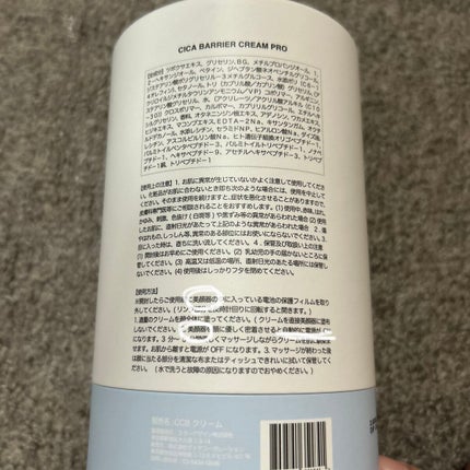 ビューティー定期便/bea’s up beauty book (ビーズアップ ビューティブック)/その他キットセットを使ったクチコミ(3枚目)