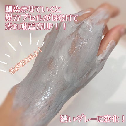 ドットファイン ミガクレイペースト/ハウス オブ ローゼ/その他洗顔料を使ったクチコミ(4枚目)