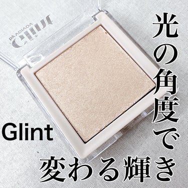 ハイライター/Glint/パウダーハイライトを使ったクチコミ（1枚目）