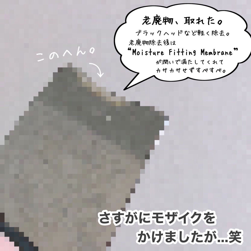 ハートリーフ ブラックヘッドクリーナー/BY ECOM/ピーリングを使ったクチコミ(4枚目)