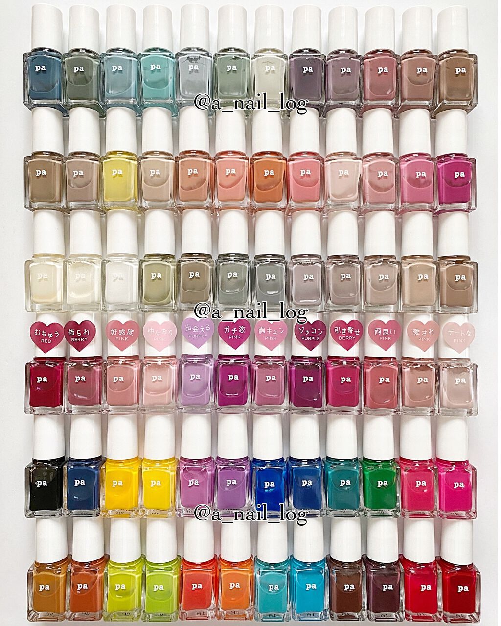 pa ネイルカラー/pa nail collective/マニキュアを使ったクチコミ（2枚目）