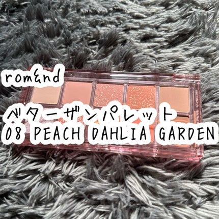 ベターザンパレット 08 ピーチダリアガーデン(PEACH DAHLIA GARDEN)/rom&nd/アイシャドウパレットを使ったクチコミ(1枚目)