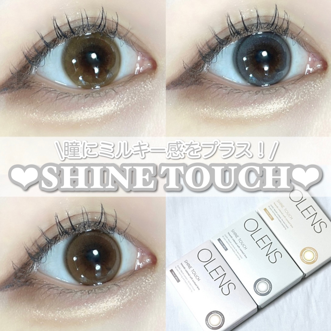 ShineTouch 1day/OLENS/ワンデー（１DAY）カラコンを使ったクチコミ（1枚目）