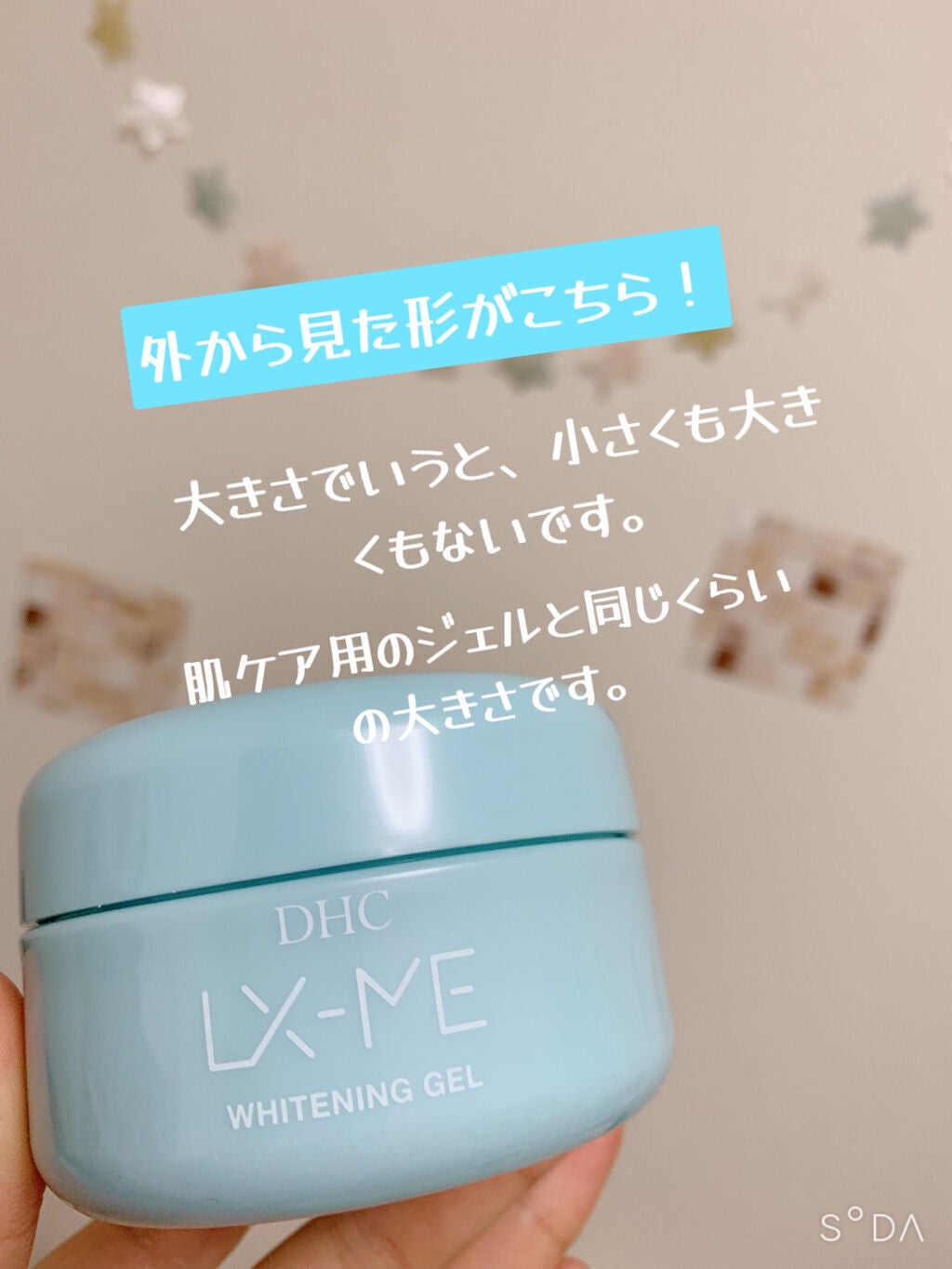 DHCルクスミー 薬用ホワイトニング ジェル/DHC/オールインワン化粧品を使ったクチコミ(2枚目)
