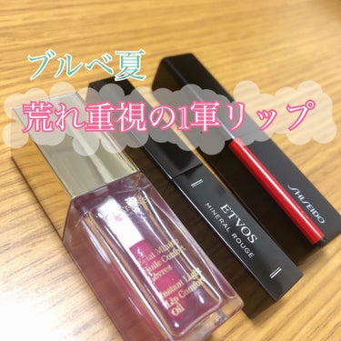 コンフォート リップオイル /CLARINS/リップグロスを使ったクチコミ（1枚目）