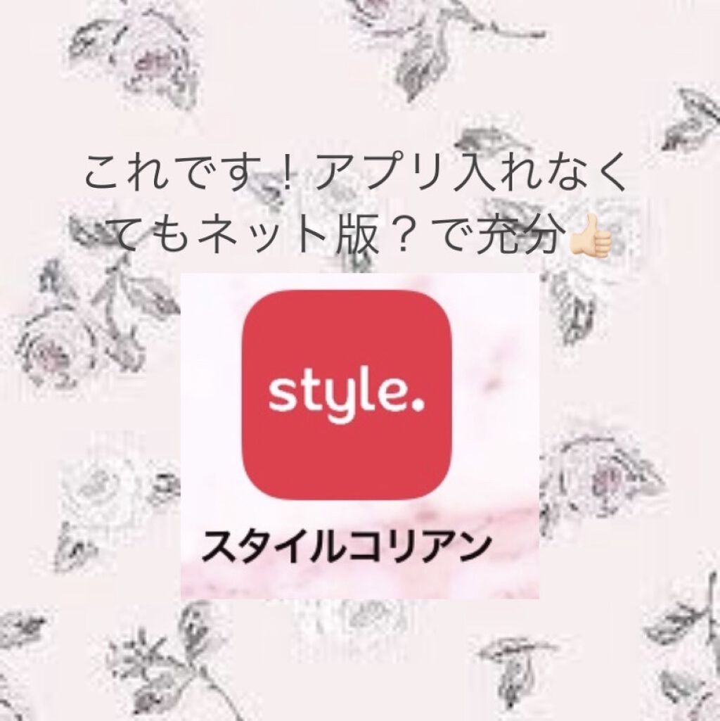 アピュー ジューシーパン ティント/A’pieu/リップティントを使ったクチコミ（2枚目）