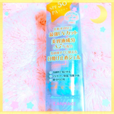 こんにちは(o´ω`o)ﾉ))結です🐶
日焼け止めがなくなって、色々見た結果！
CANMAKE マーメイドジェルを買いました☺️💛
日焼け止め+化粧下地なので(´｡✪ω✪｡｀)✧*。
色々重ねるのは嫌い