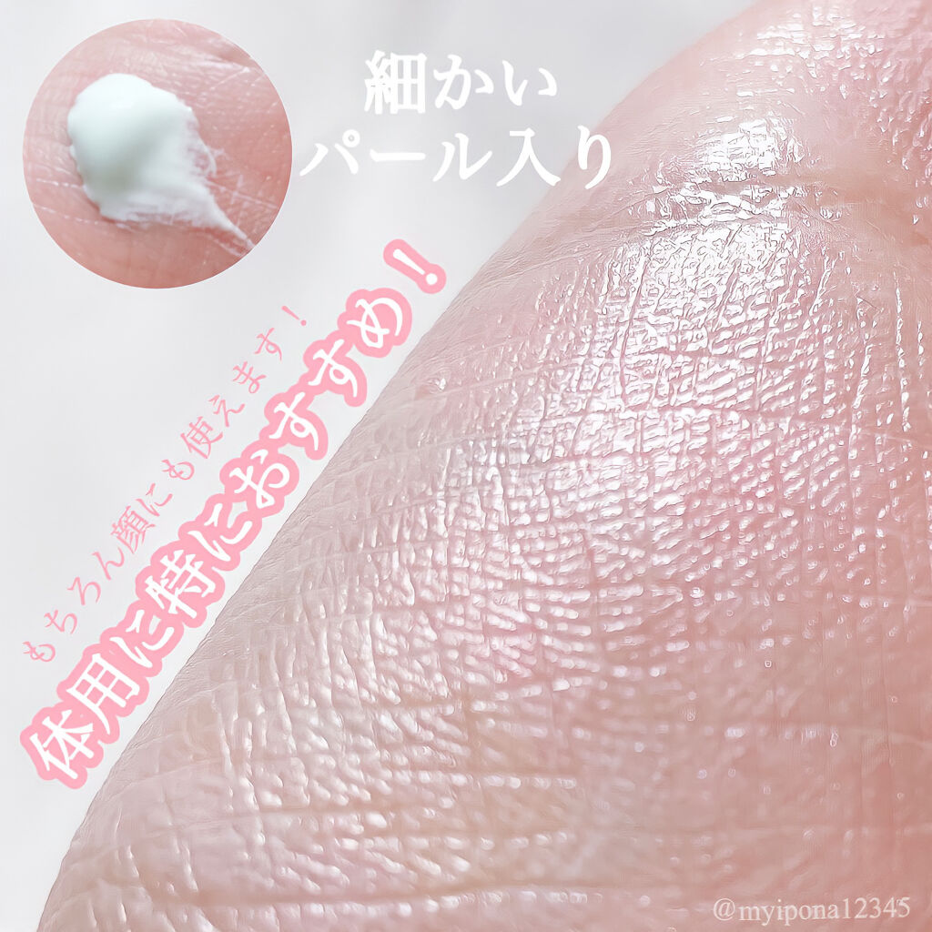 コパトーン キレイ魅せＵＶ　ほそみせ肌/コパトーン/日焼け止めジェルを使ったクチコミ（2枚目）