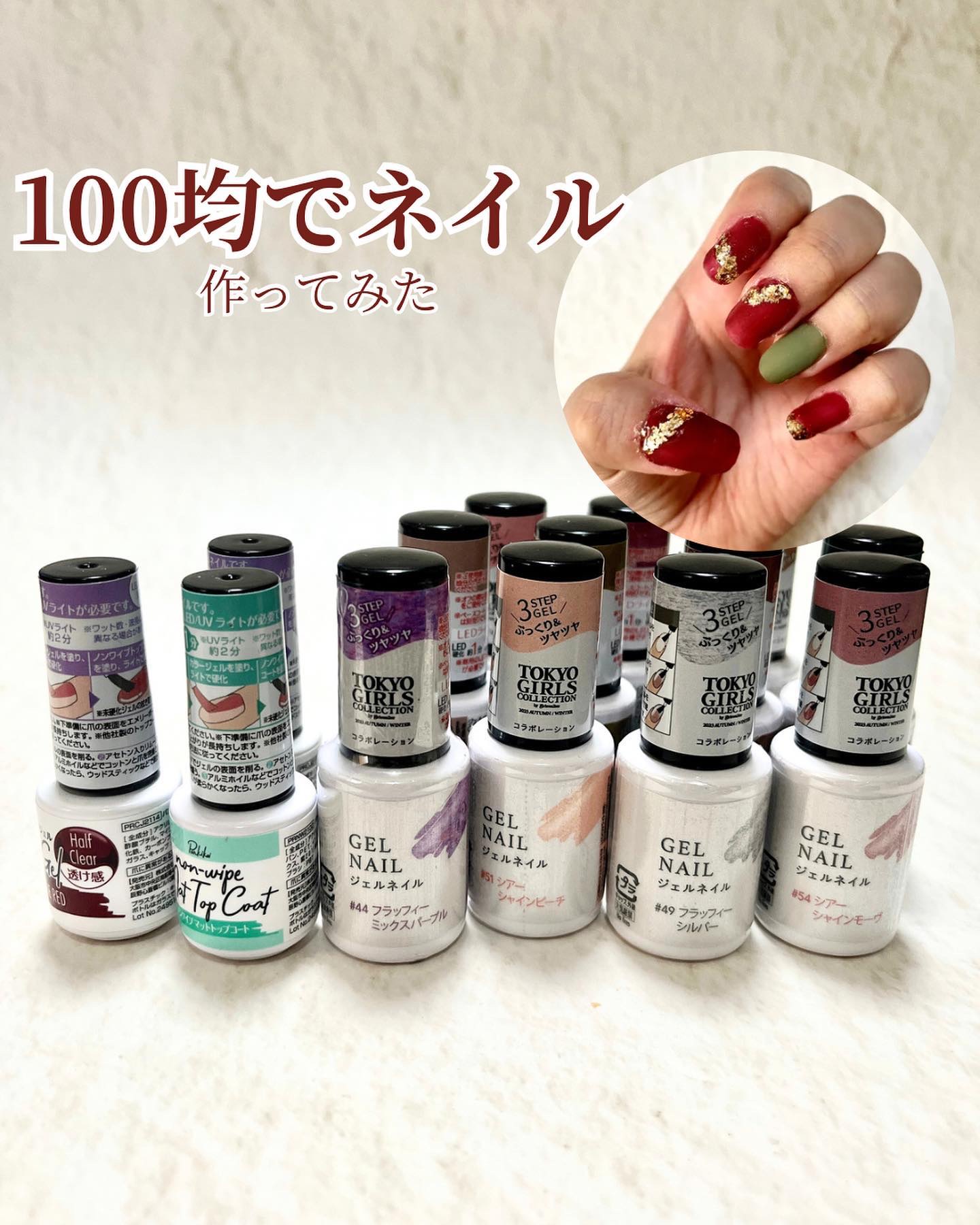 パル カラージェル モスグリーン/キャンドゥ/ジェルネイルを使ったクチコミ（1枚目）