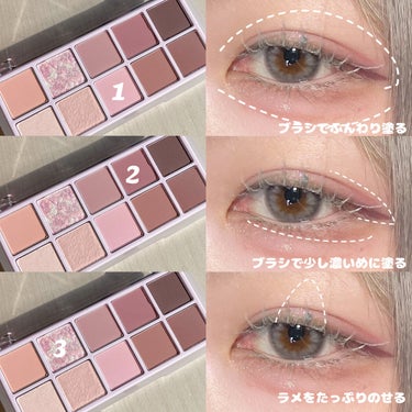 RANCABLE TRIP EYE PALETTE/IBIM/アイシャドウパレットを使ったクチコミ（2枚目）