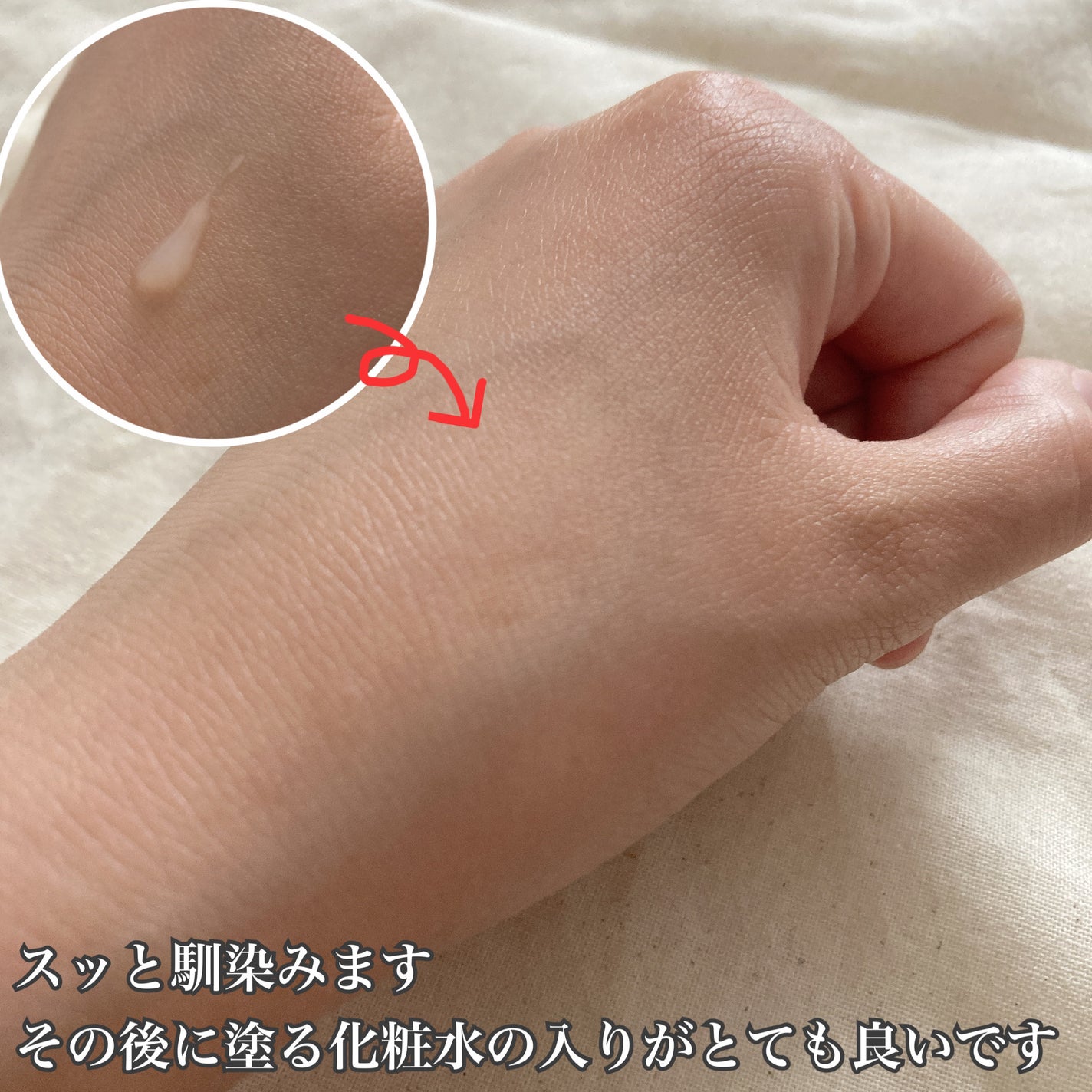 リポソーム アドバンスト リペアセラム/DECORTÉ/美容液を使ったクチコミ(3枚目)