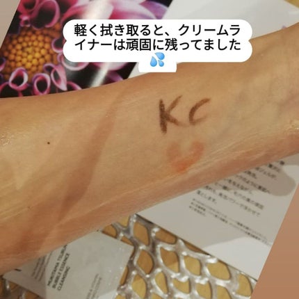 KC むきタマつるん 発泡美容液クレンジング/ハーブ健康本舗/クレンジングジェルを使ったクチコミ(5枚目)