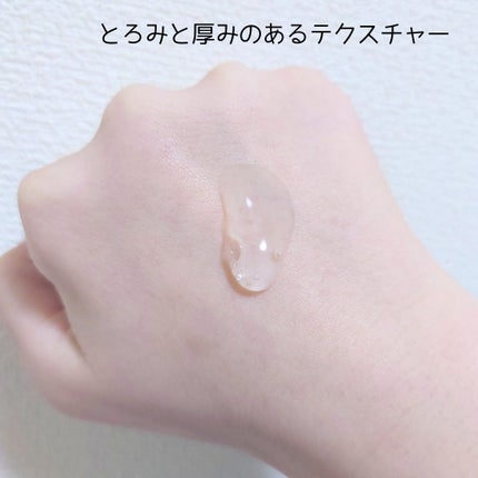 ナイトリペアニードルショット/HARILOGY/美容液を使ったクチコミ(2枚目)