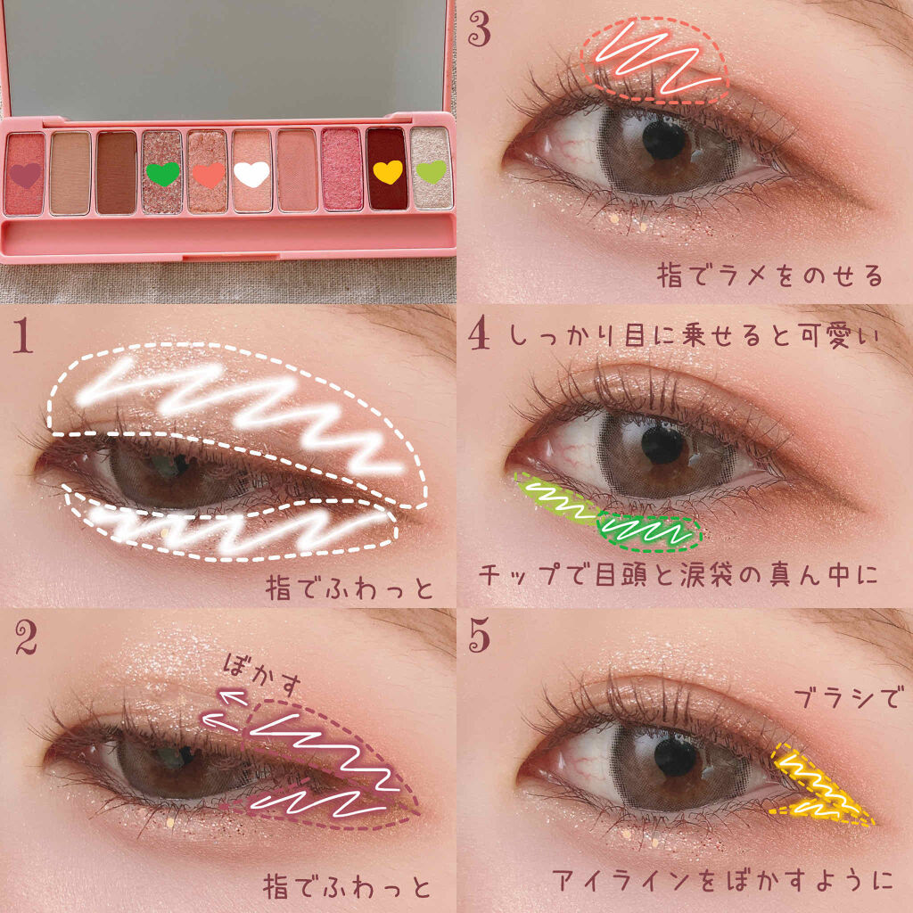 プレイカラー アイシャドウ ロゼワイン/ETUDE/アイシャドウパレットを使ったクチコミ（2枚目）