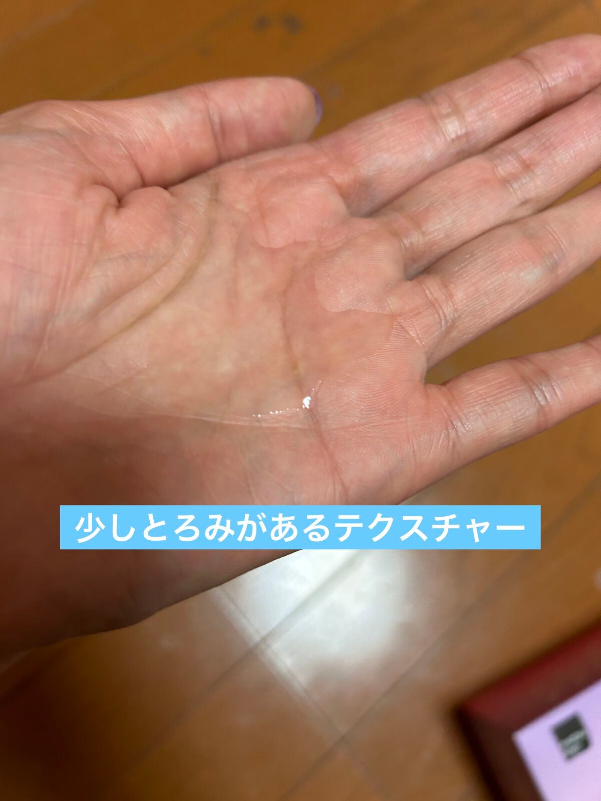 ブライトニングケア ローション M(医薬部外品)/アクアレーベル/化粧水を使ったクチコミ(2枚目)