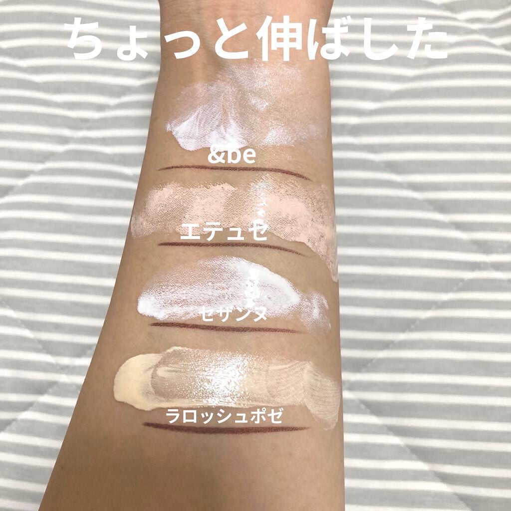 UVイデア XL ティント/ラ ロッシュ ポゼ/化粧下地を使ったクチコミ(3枚目)