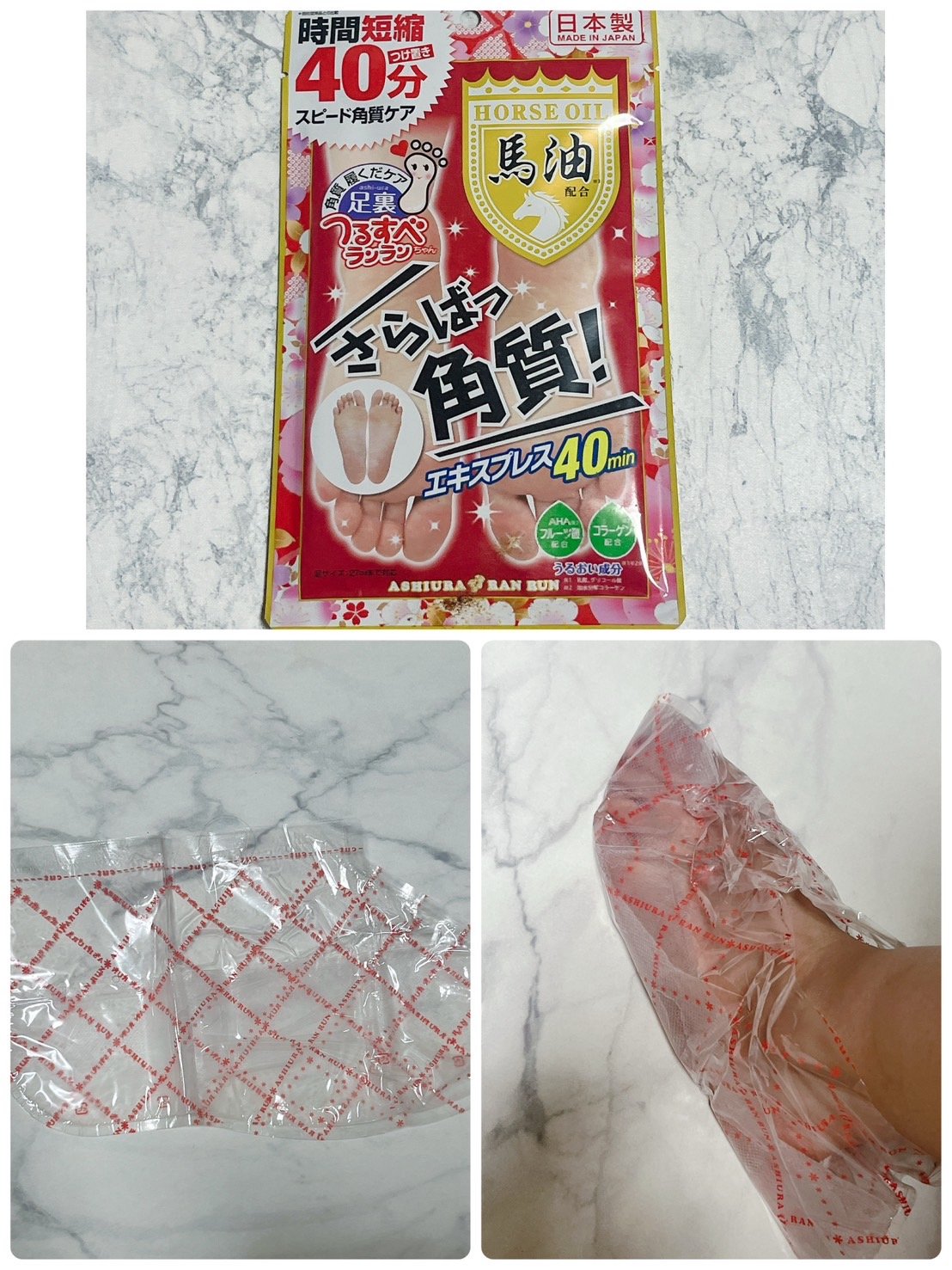 MYM 足裏ランラン エキスプレスのクチコミ「

はくだけ簡単、かかとツルツル！

足裏角質パック 

やってみたいと思いながらも
購入して.....」（2枚目）