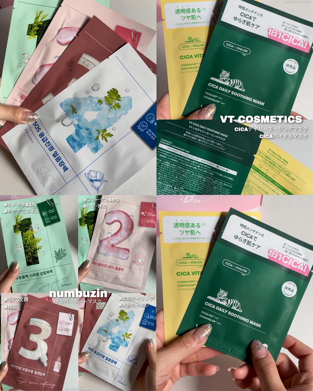 デューティント/AMUSE/リップティントを使ったクチコミ(10枚目)