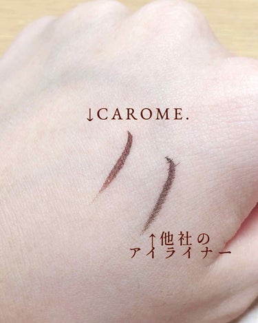 ウォータープルーフ リキッドアイライナー/CAROME./リキッドアイライナーを使ったクチコミ（2枚目）