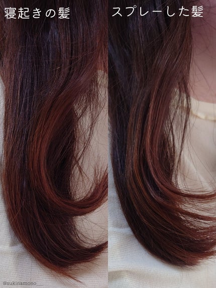 モロッカンビューティ ディープモイスト クイックグロス オイルスプレー/モロッカンビューティ/ヘアスプレーを使ったクチコミ(5枚目)