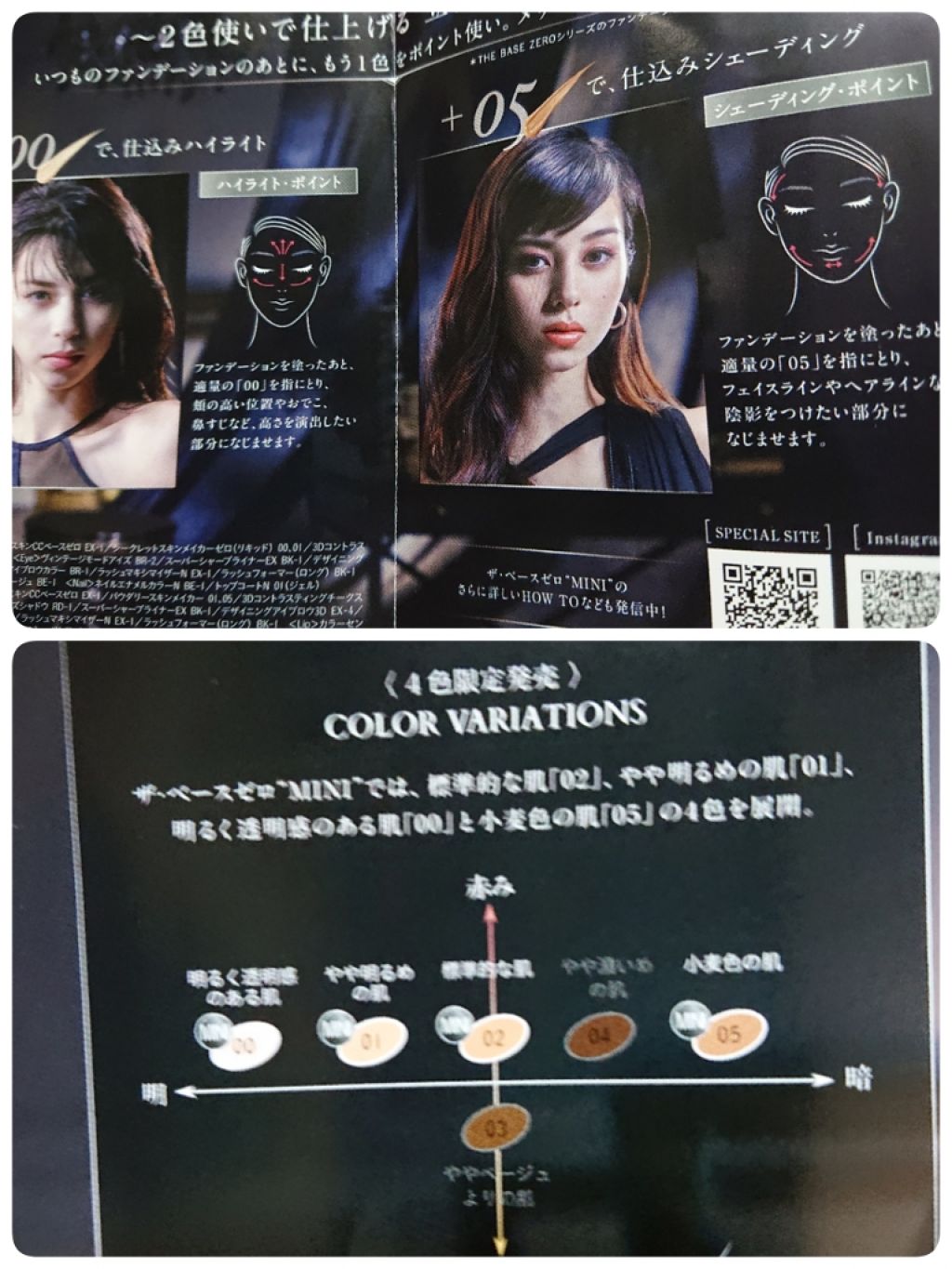 【旧品】マシュマロフィニッシュパウダー/キャンメイク/プレストパウダーを使ったクチコミ(2枚目)