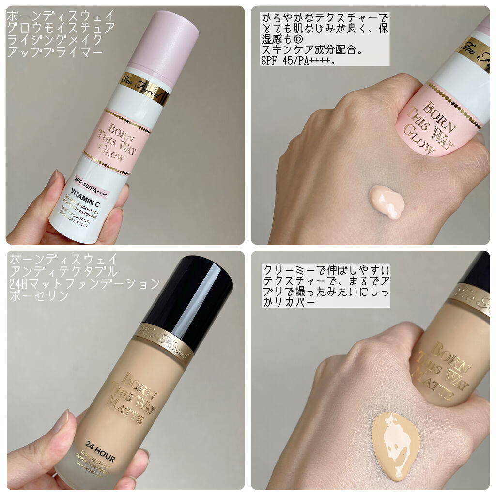 ～トゥー フェイスド ハングオーバー～ ピロー バーム リップ トリートメント/Too Faced/リップ美容液を使ったクチコミ（2枚目）