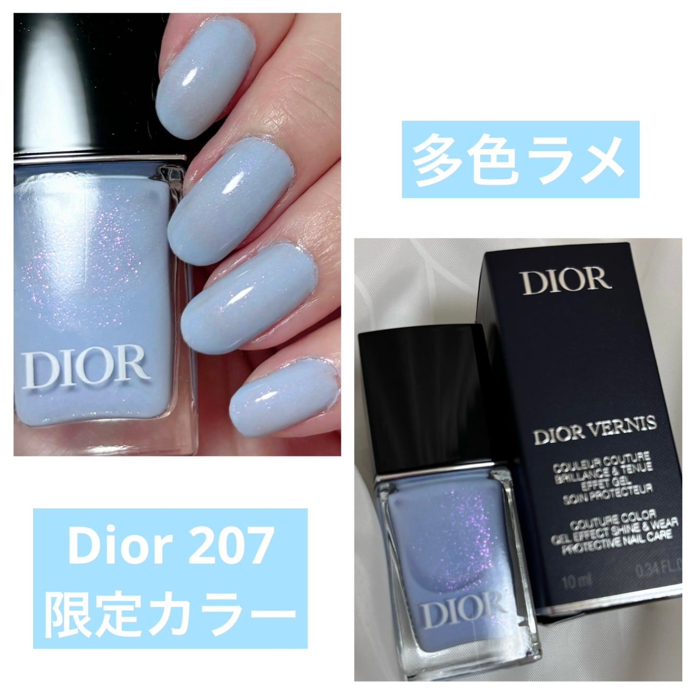 ディオール ヴェルニ/Dior/マニキュアを使ったクチコミ(2枚目)